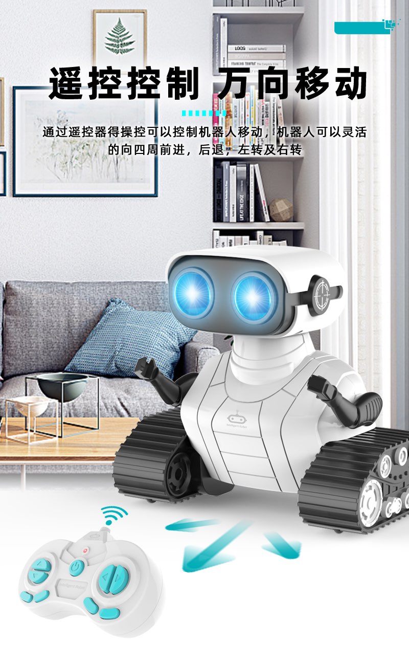 亚马逊跨境新款可充电灯光音乐遥控机器人儿童玩具