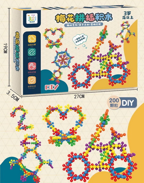 新款益智3D立体积木