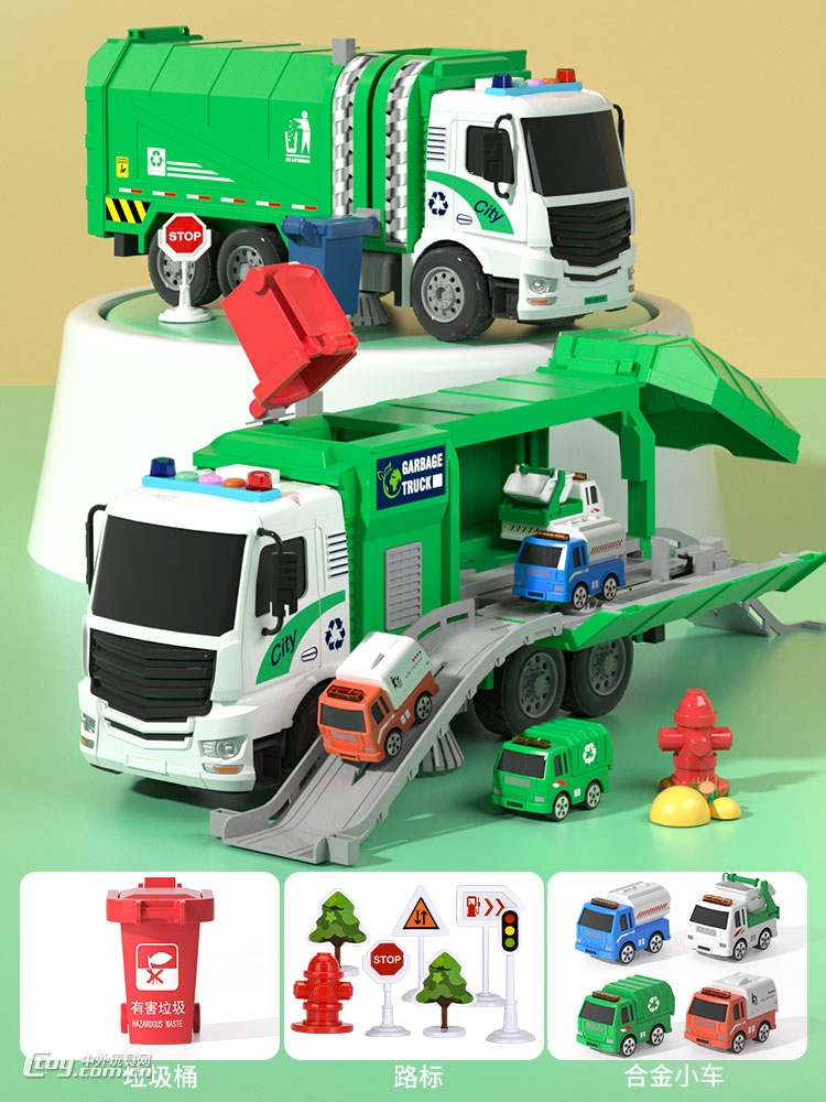 天鹰700收纳环卫垃圾运输车城市工程车玩具套装