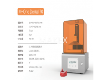 DLP光固化科研高效微流体技术工业级3D打印机