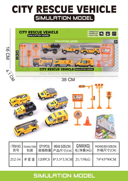 新款力控合金城市跑车6只+路标+地图