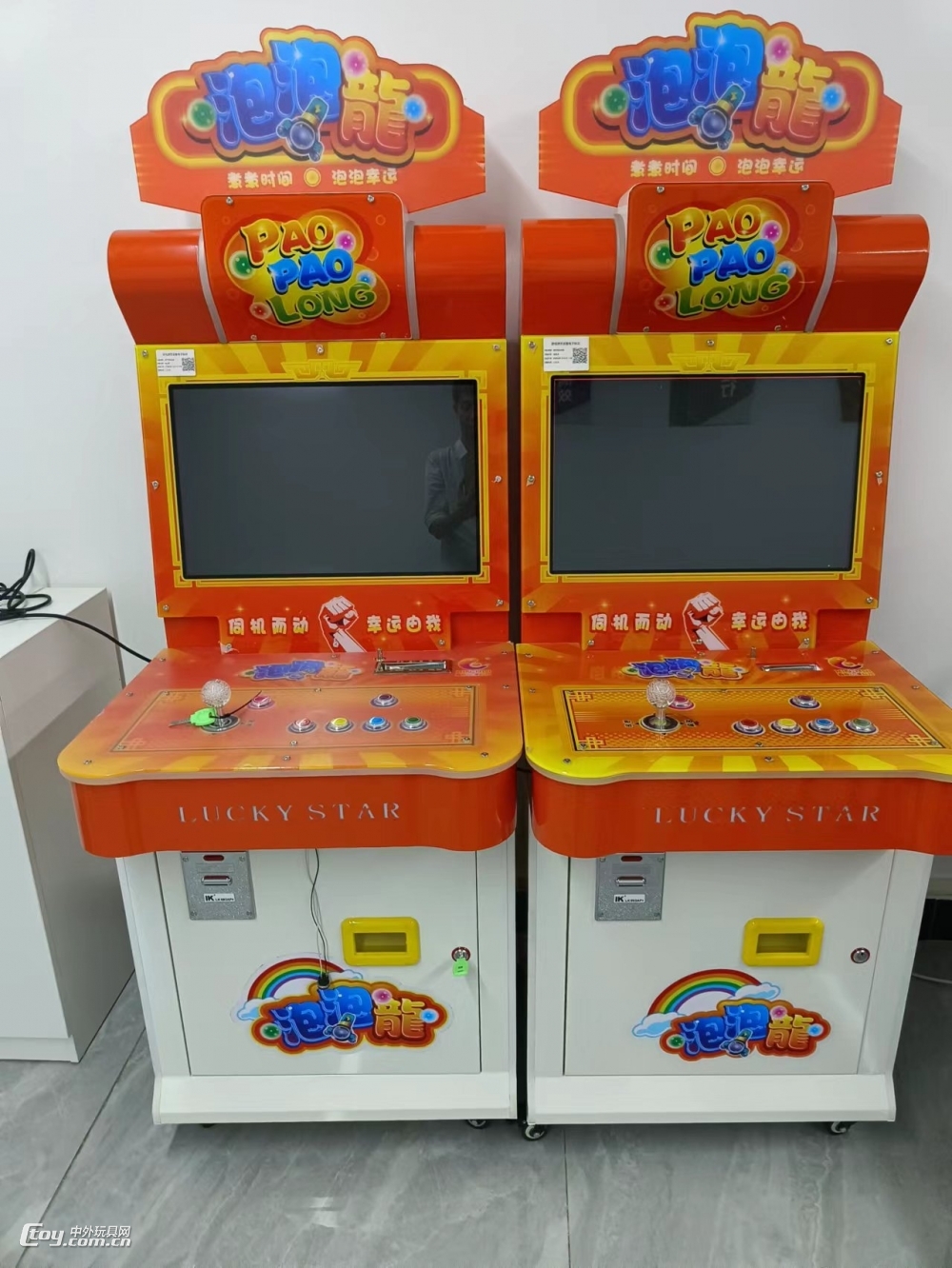 湖南电玩城泡泡龙游戏机