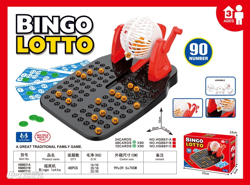 新款益智90号码72卡摇奖机bingo