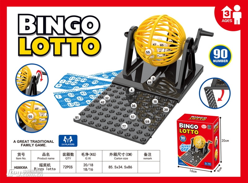 新款益智90号码72卡摇奖机bingo