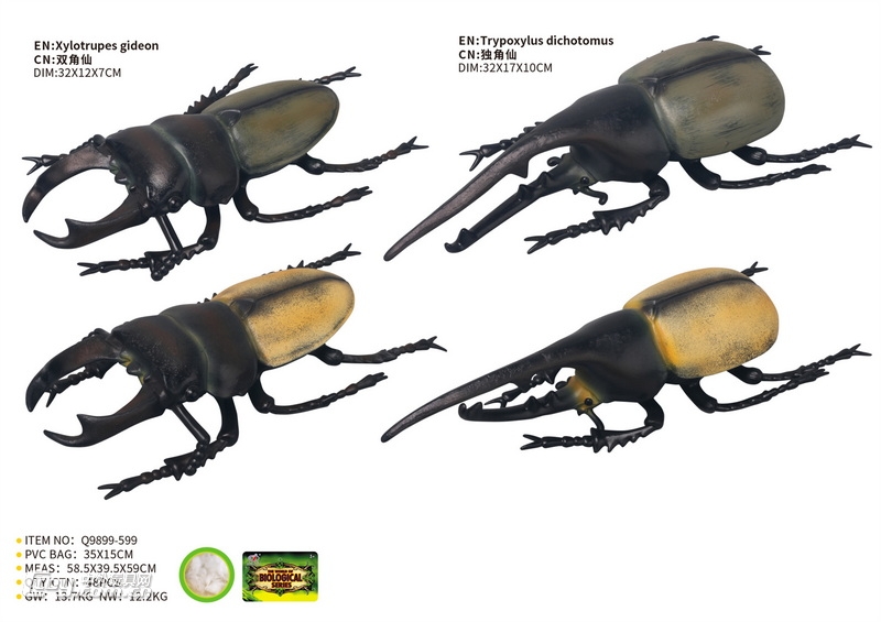 新款动物甲虫模型4款混装