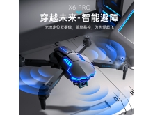 X6Pro无人机高清航拍光流定位双摄像避障遥控飞机跨境玩具