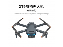 XT9航拍无人机光流定位定高飞行器4K像素高清双镜头遥控飞机