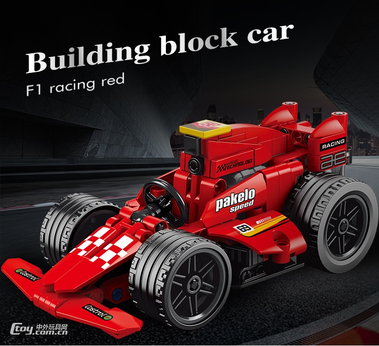 积木回力科技车-F1赛车红（颗粒数：204PCS）