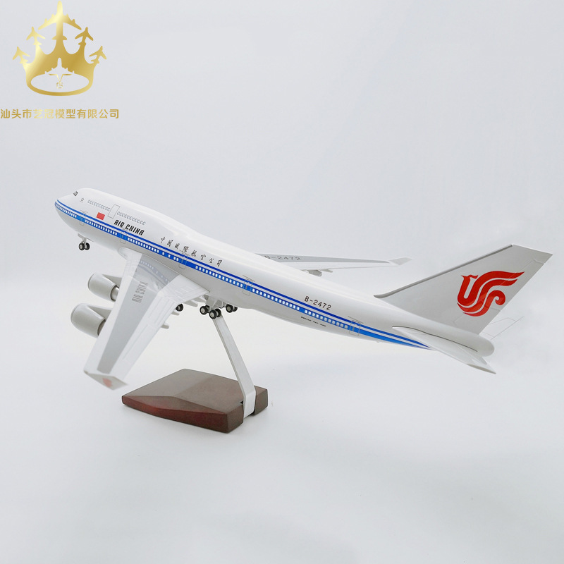 1:150波音747中国国际航空客机模型