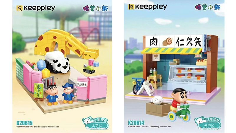 积木潮玩品牌Keeppley蜡笔小新新品图泄露！