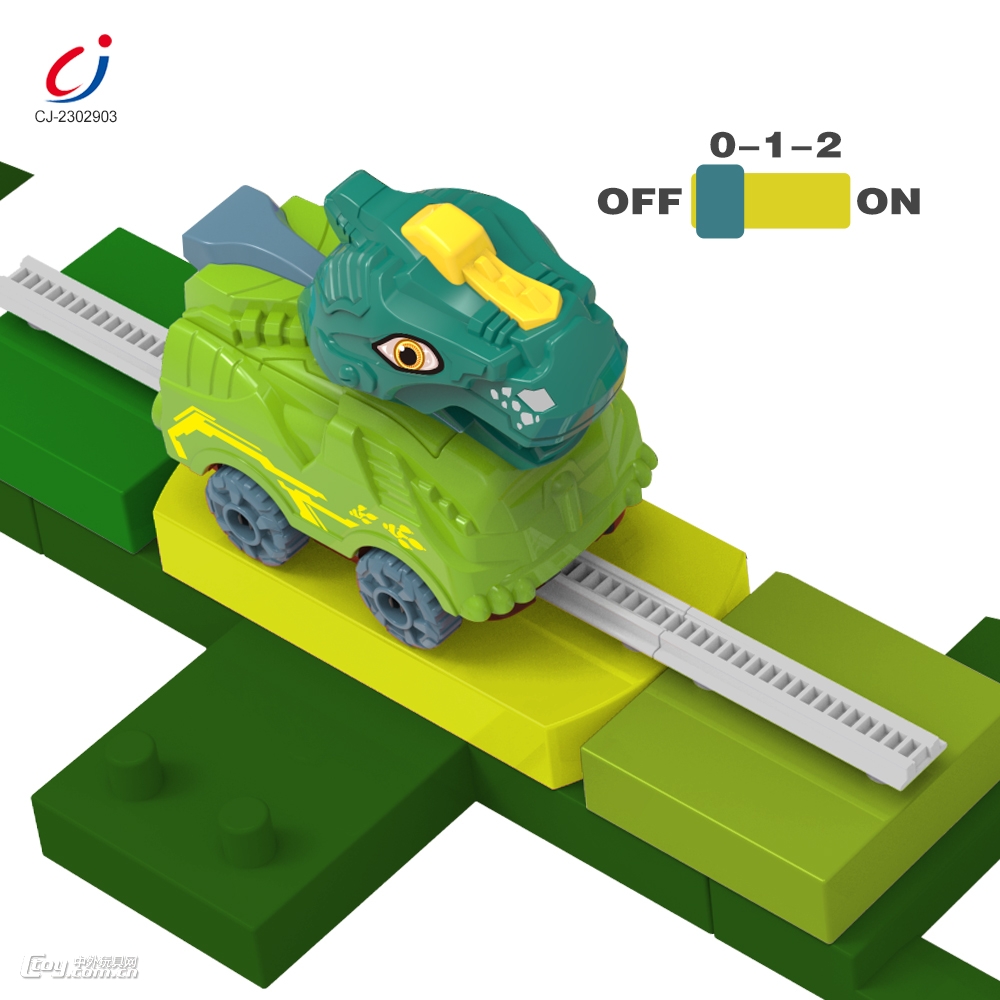 电动恐龙积木轨道-球场跑道配霸王龙/不包含电池