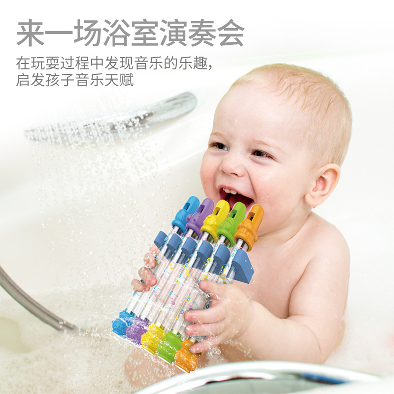 宝宝洗澡吹奏玩具海洋水笛子