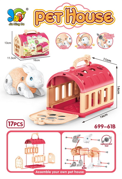 新款益智粉红女孩宠物笼自装笼DIY兔带声音(包电)
