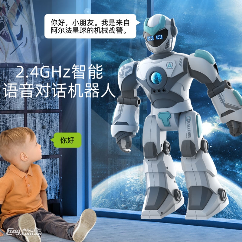 K8机器人遥控智能语音对话互动跳舞科普知识中英机器人男孩玩具