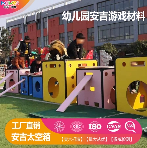 幼儿园安吉游戏自主游戏材料滚筒太空箱