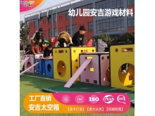 幼儿园安吉游戏自主游戏材料滚筒太空箱