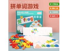 Treehole拼单词游戏 儿童英语启蒙玩具 26个字母积木