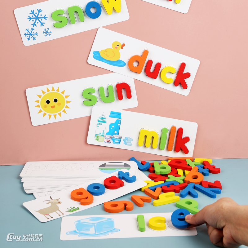 Treehole拼单词游戏 儿童英语启蒙玩具 26个字母积木