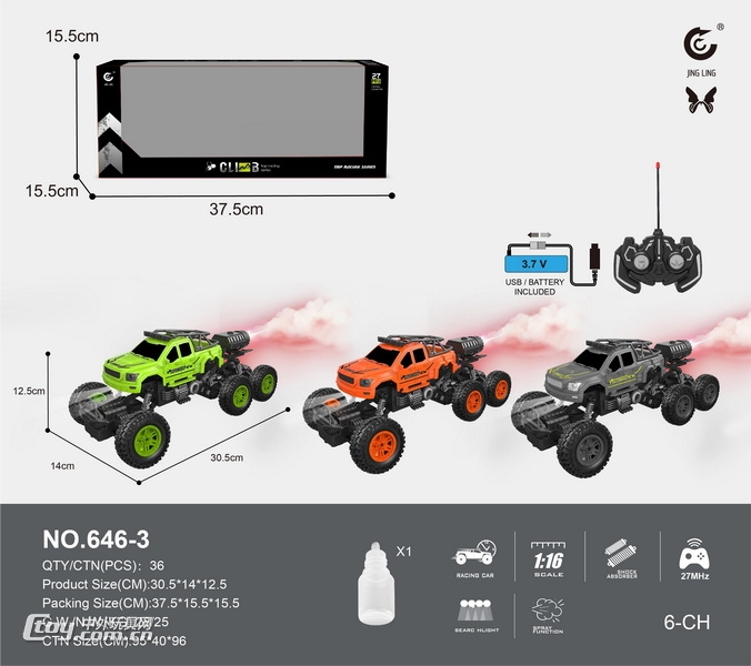 新款1:16遥控6通骨架赛车(6轮4驱攀爬车)