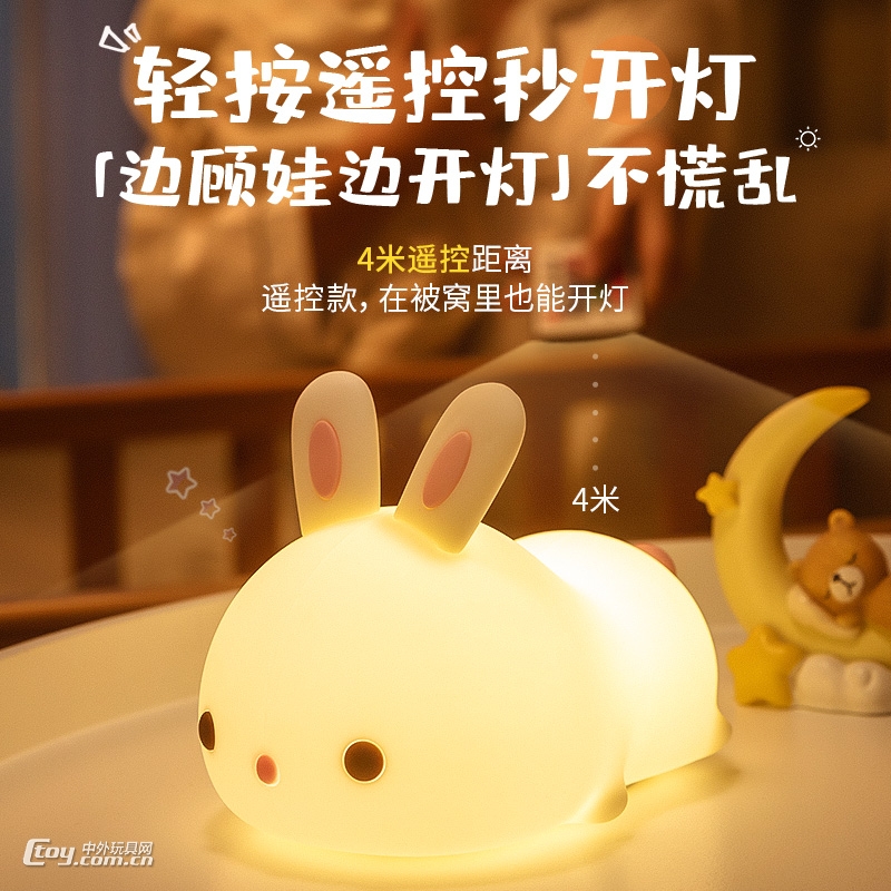 可爱硅胶小兔拍拍灯卡通萌兔子硅胶夜灯USB充电可护眼儿童台灯