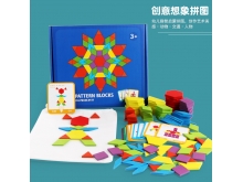 155片创意形状拼图 木制玩具 益智玩具