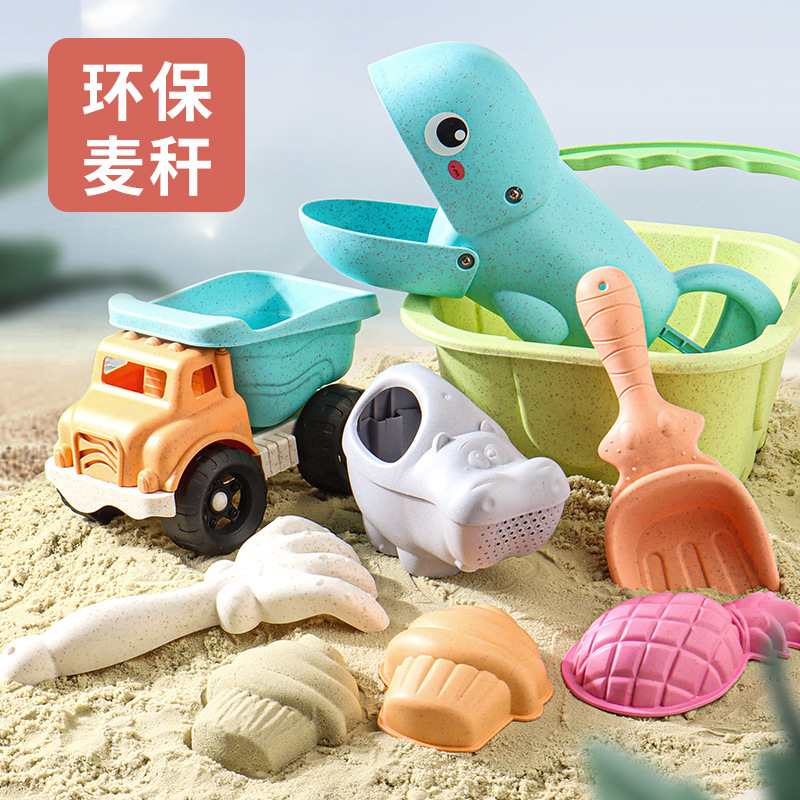 儿童麦秆加厚沙滩8件套玩具