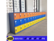 HGZ-310M型ABS塑料幼儿园环保书包柜厂家定制
