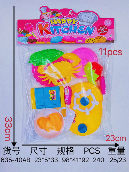 新款过家家实色餐具混装 11PCS