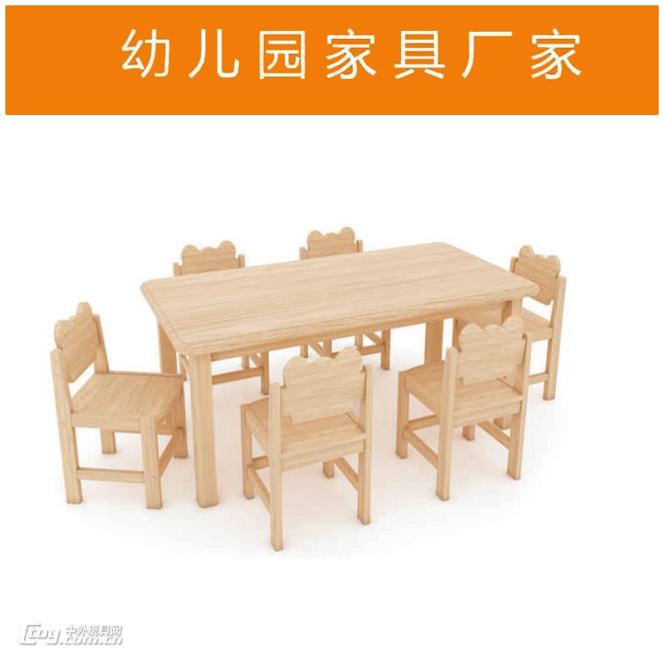 广东幼儿园儿童学习桌培训班木质长方形樟子松实木课桌椅批发