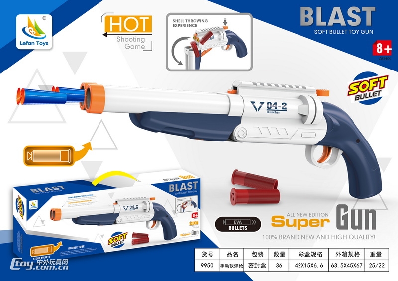 新款弹射手动来福枪(软弹10发弹壳6个)