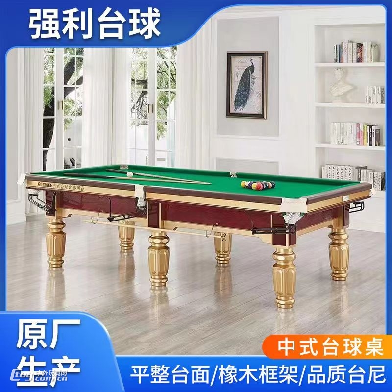 东莞强利台球桌标准QL7中式台球桌工厂