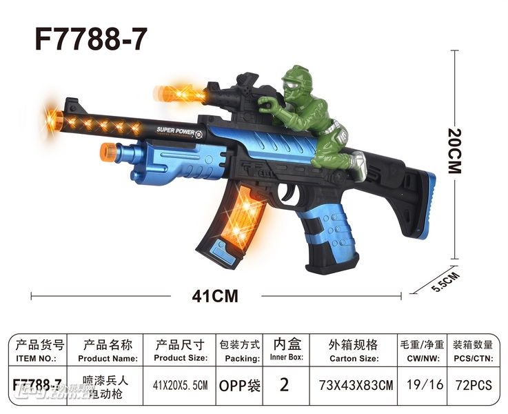 新款实色电动枪灯光音乐