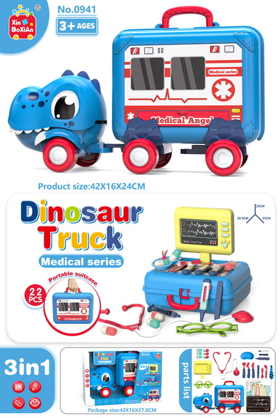 新款过家家恐龙惯性卡车  冰淇淋系列19PCS