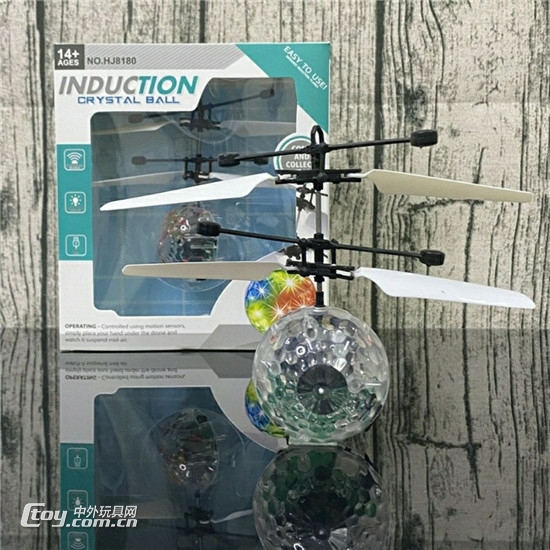感应飞行玩具生产厂家感应飞行器批发市场