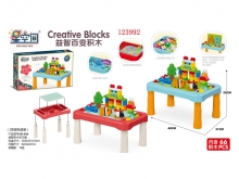 SD-028积木桌66PCS（包含60颗粒）红/蓝2色混装