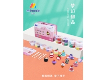 米多卡Mikatale梦幻甜品12主题礼盒粘土套装