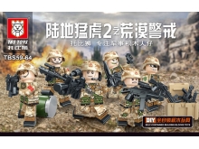 托比狮TBS59-64 中国陆军#陆地猛虎2之荒漠警戒积木