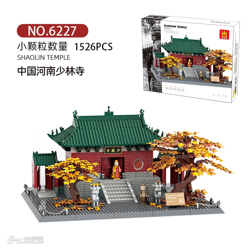 6227中国河南郑州嵩山少林寺积木模型