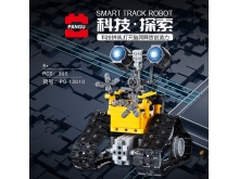 悦创积木PG-13010 瓦力机器人(黄色）