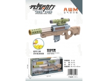 元气动力AWM空气动力枪（彩色）917-1