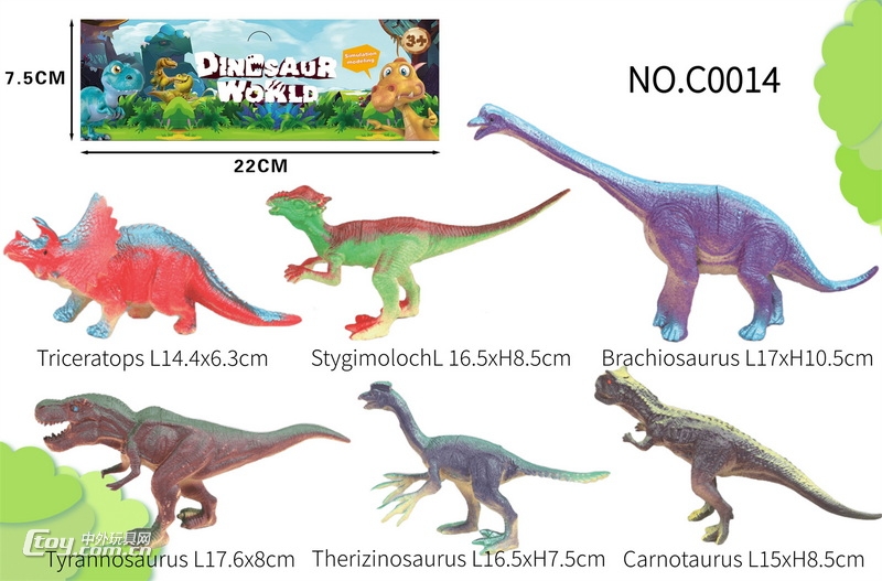新款动物手绘仿真恐龙6款混装