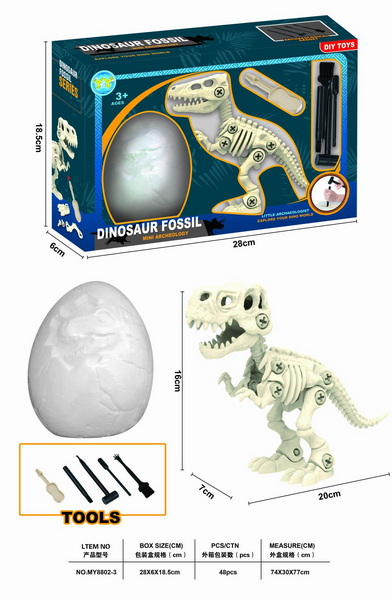 新款益智恐龙化石考古（夜光骷髅龙）