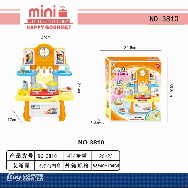 新款过家家医具餐台切切乐