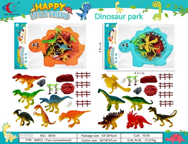 新款动物恐龙乐园  （霸王龙筛子两款混装）