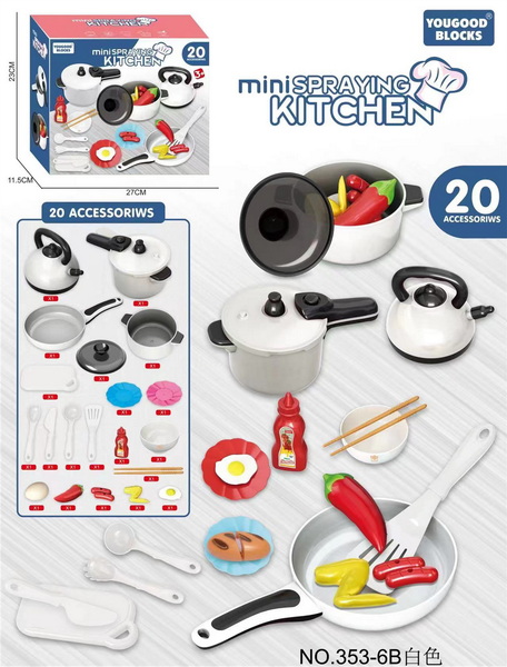 新款过家家餐具厨房电器果蔬玩具34件套（不包电）