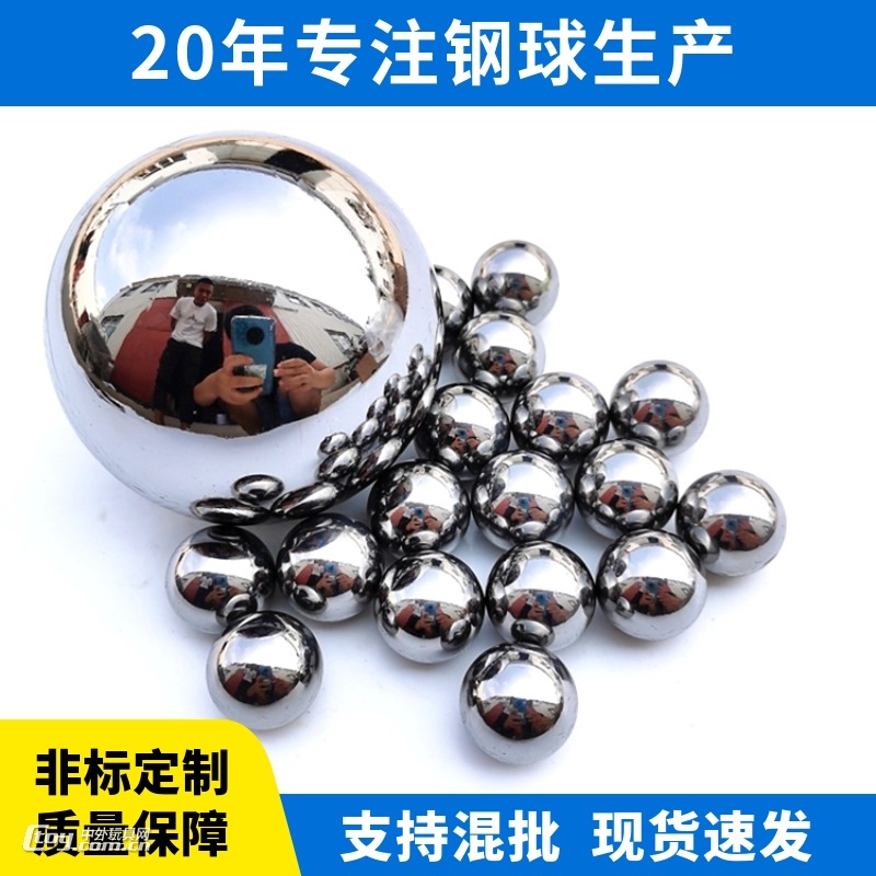 钢珠生产厂家供31/64 1/2英制钢球材质齐全