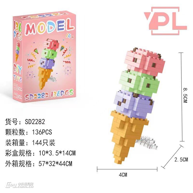 新款益智拼装积木  146PCS