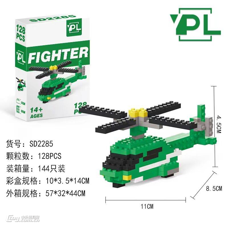 新款益智拼装积木  146PCS