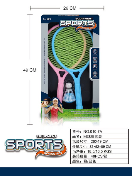 新款体育网球拍套装粉/蓝2色