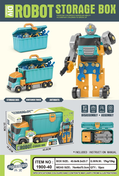 新款变形机器人货柜车（收纳箱&货柜车&机器人）